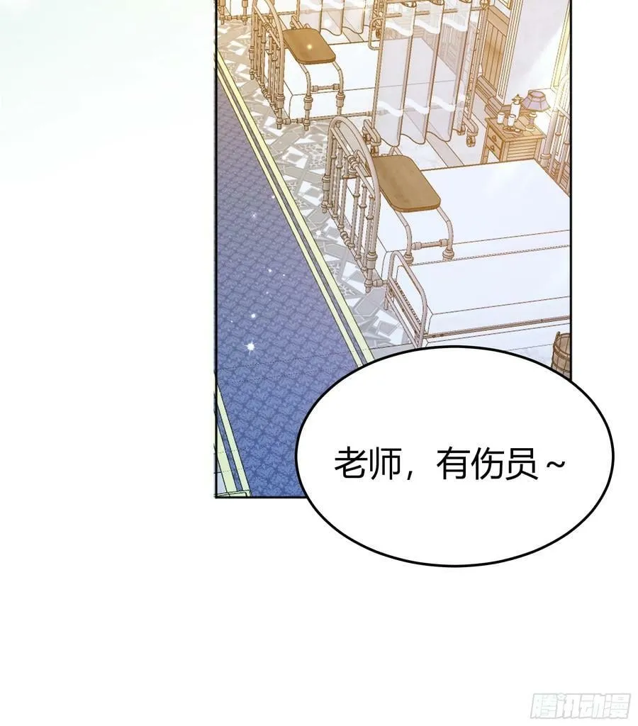 066找麻烦 第48页