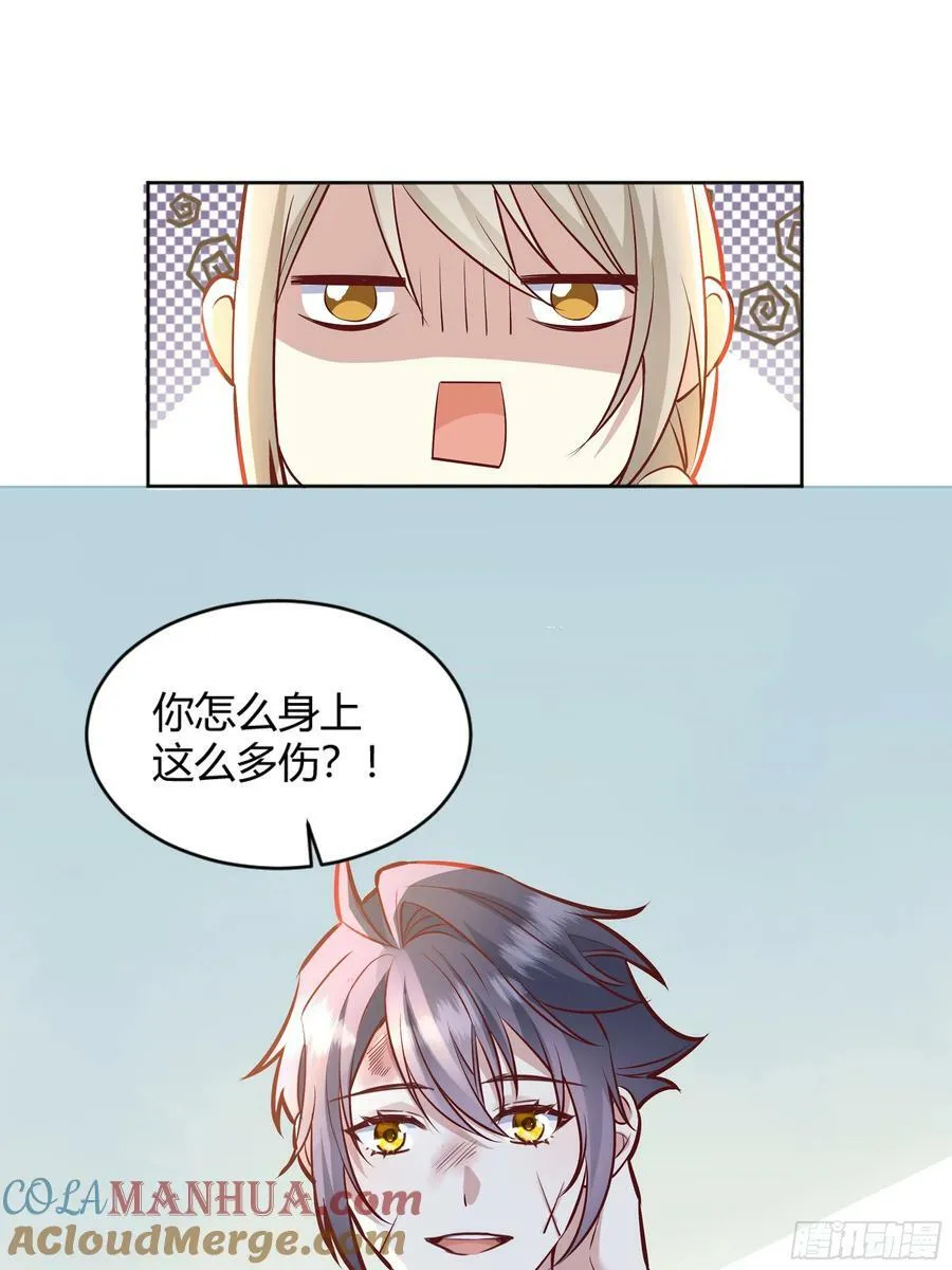 066找麻烦 第49页