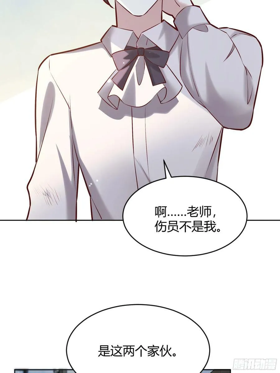 066找麻烦 第50页
