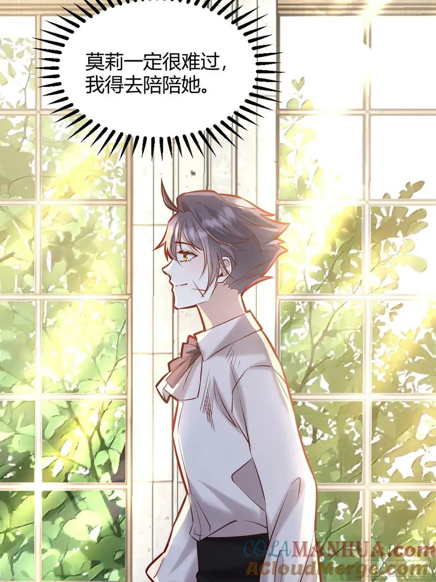 066找麻烦 第55页