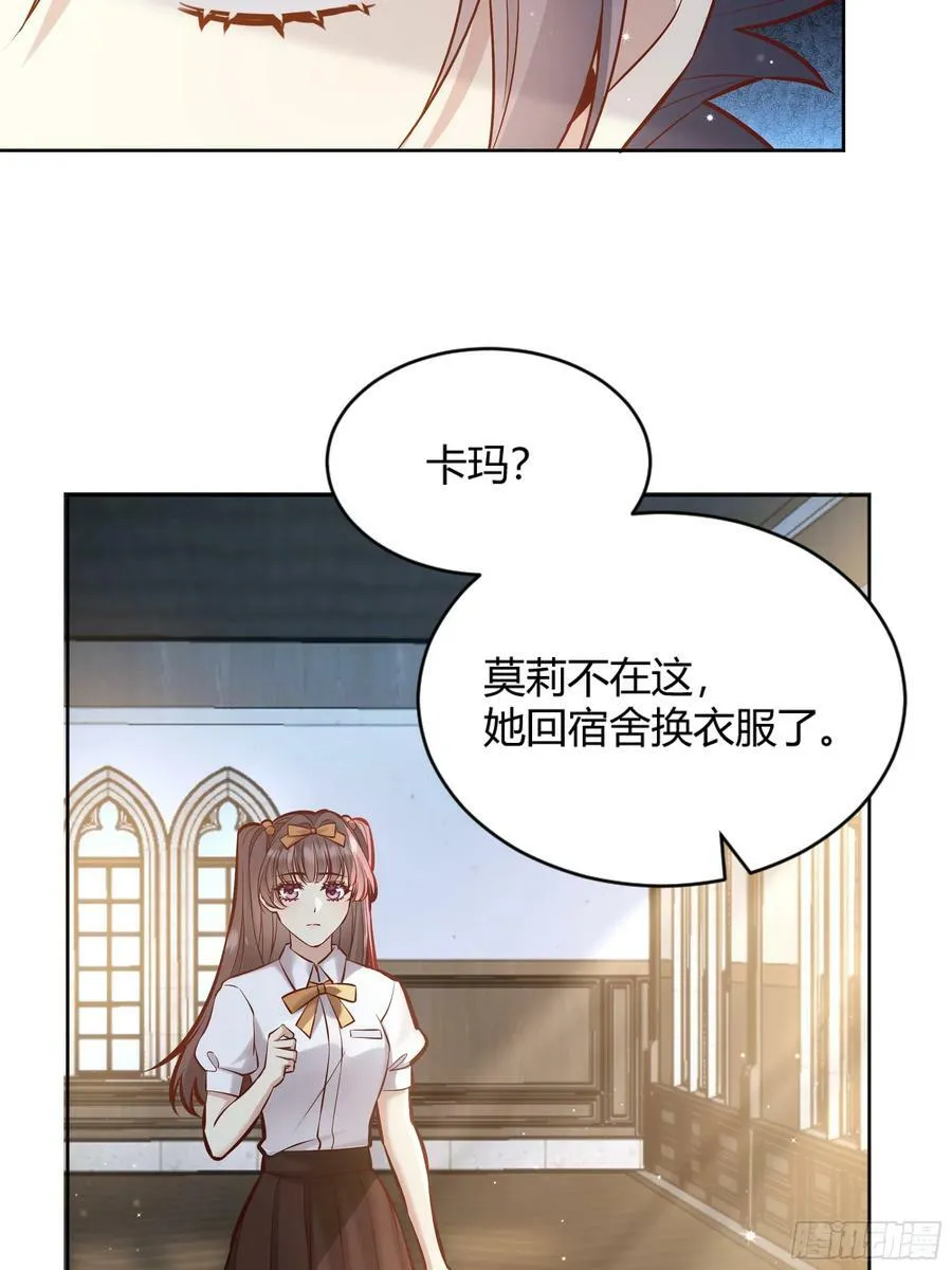 066找麻烦 第57页