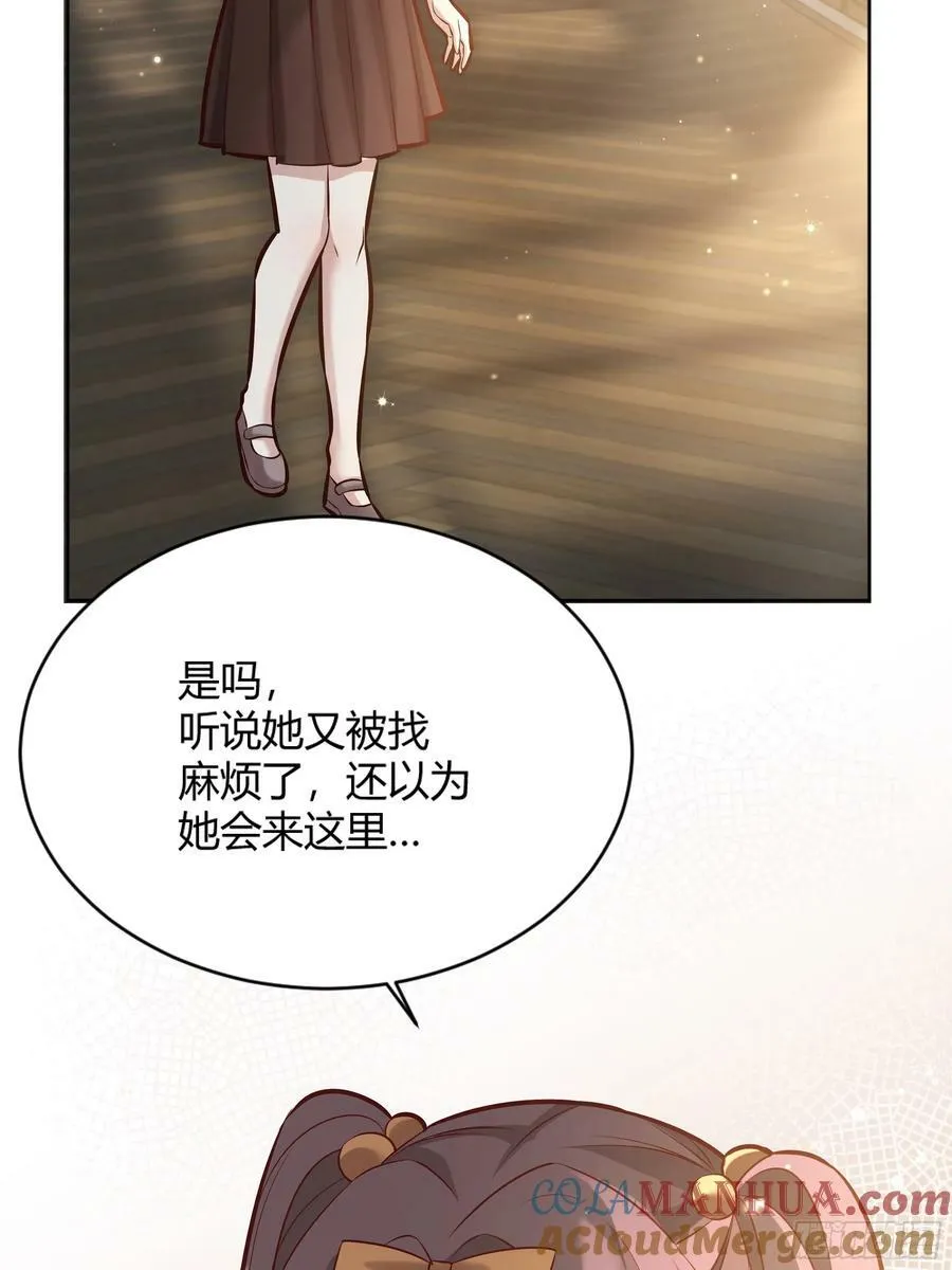 066找麻烦 第58页