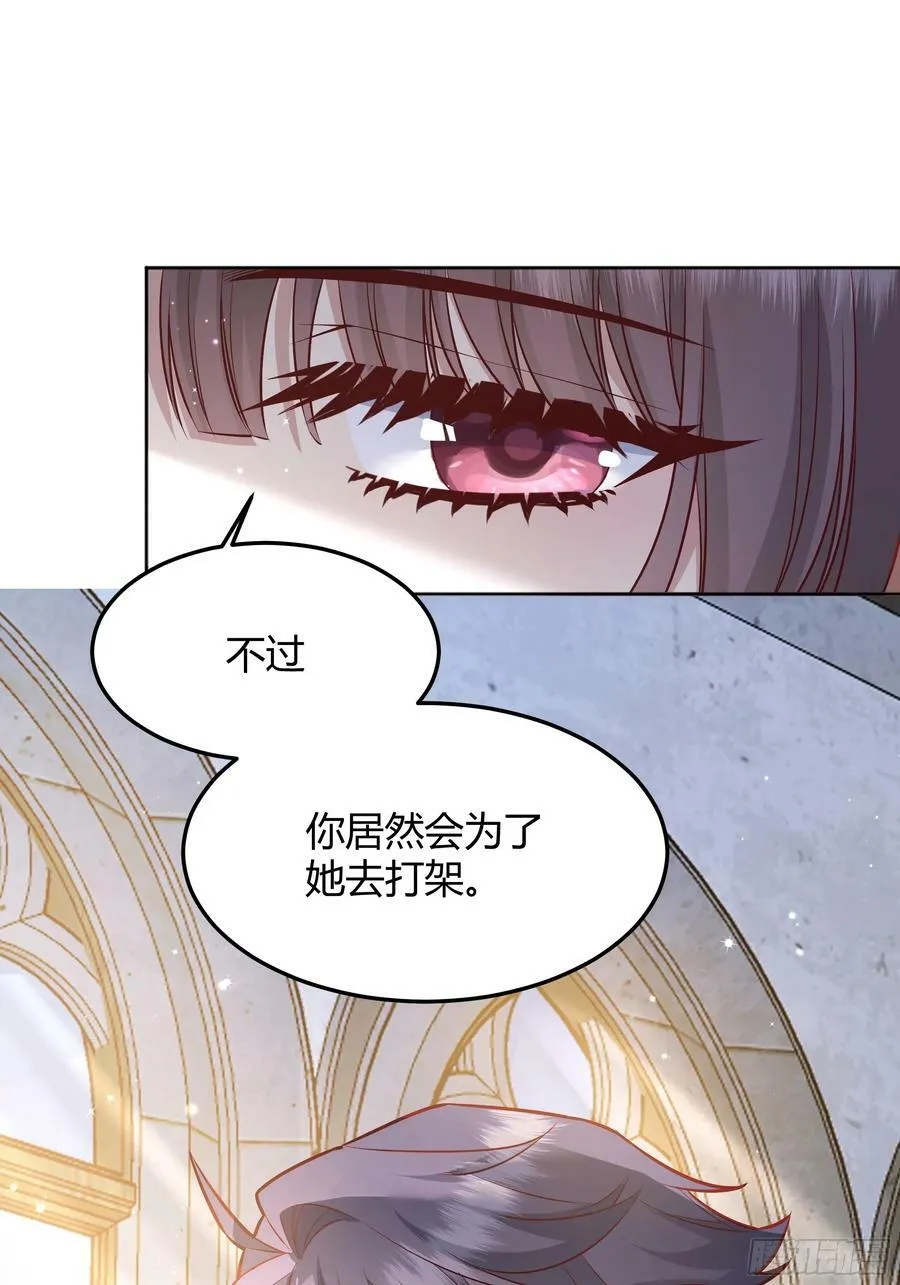 066找麻烦 第60页