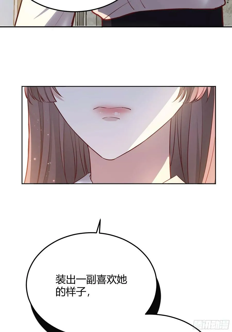 066找麻烦 第62页