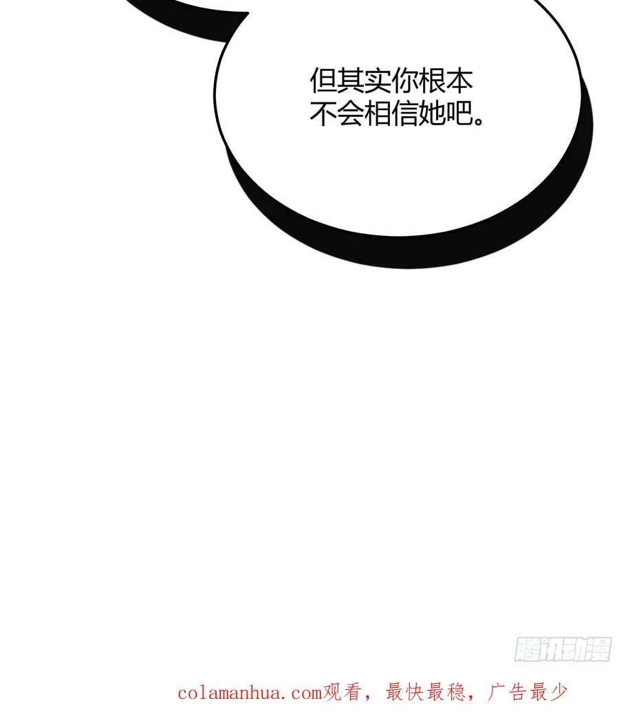 066找麻烦 第63页