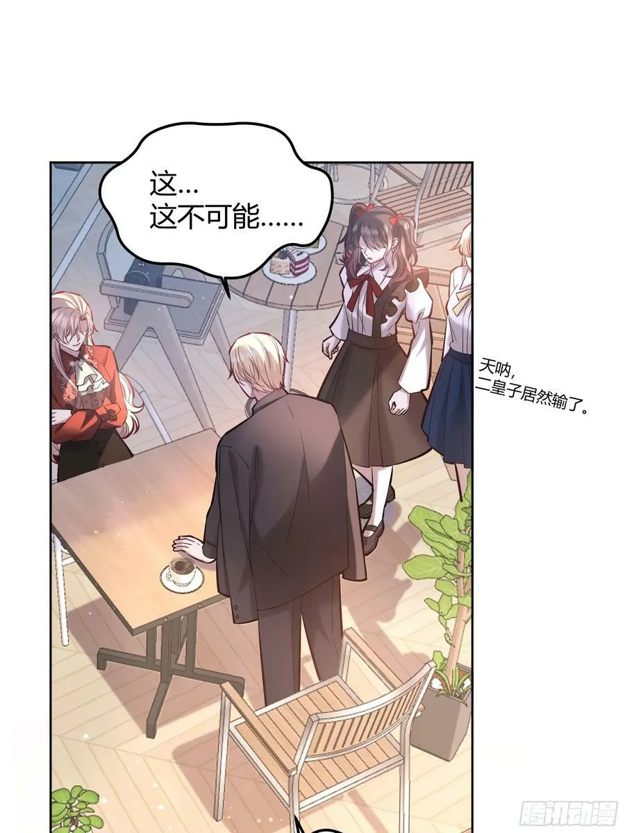 065我不会放过你 第2页