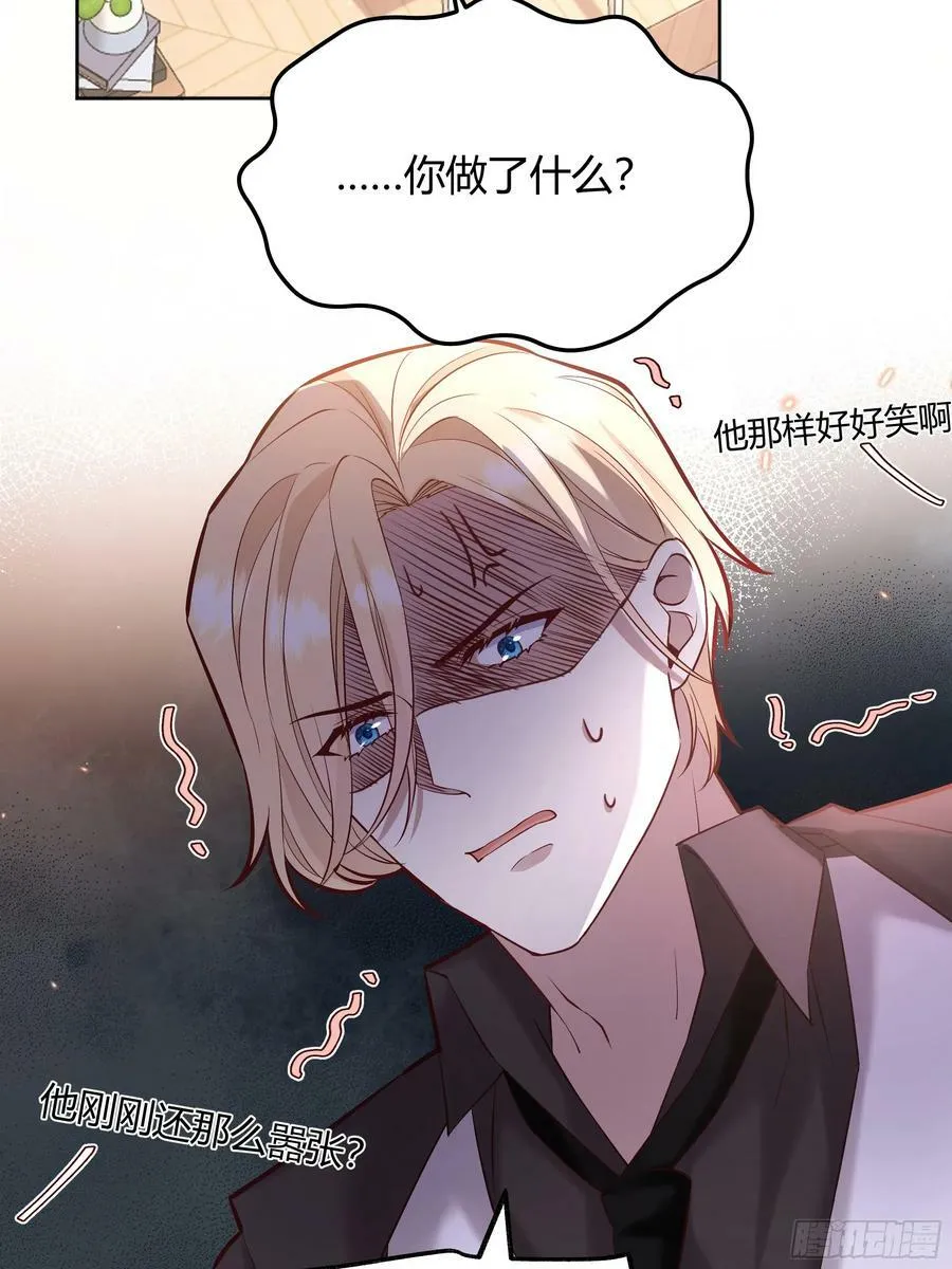 065我不会放过你 第3页