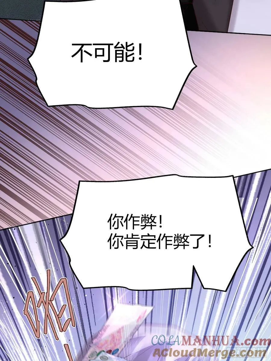065我不会放过你 第4页