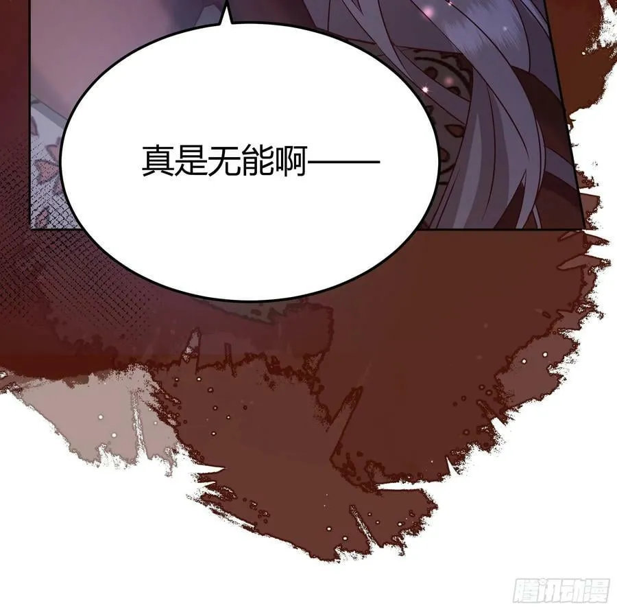 065我不会放过你 第12页