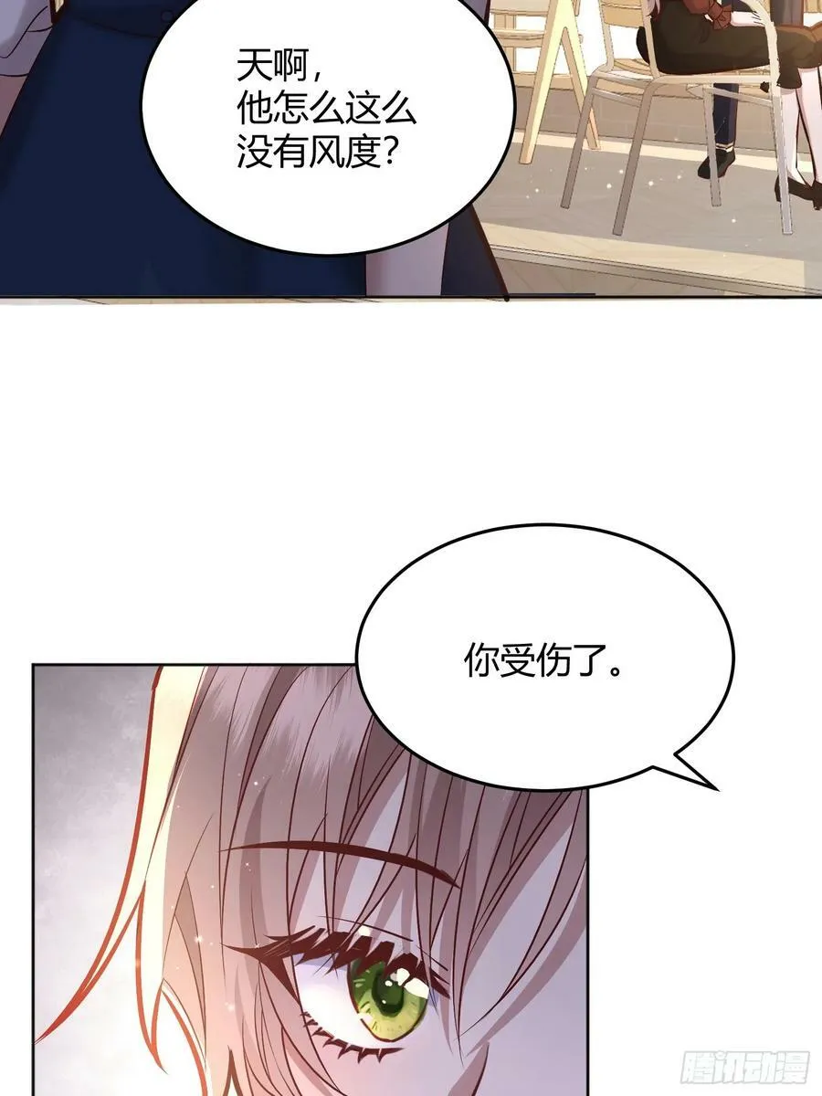 065我不会放过你 第15页