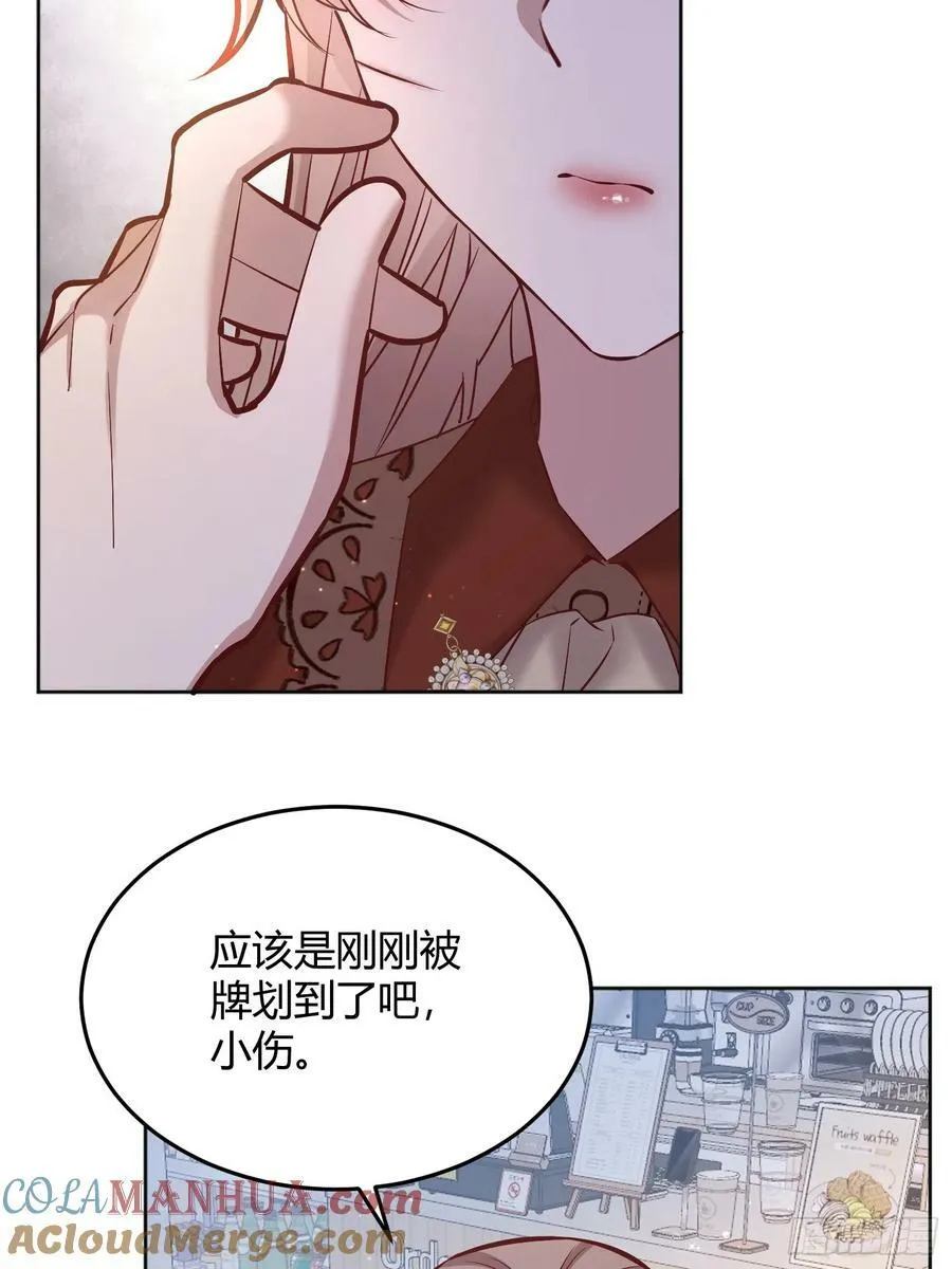065我不会放过你 第16页