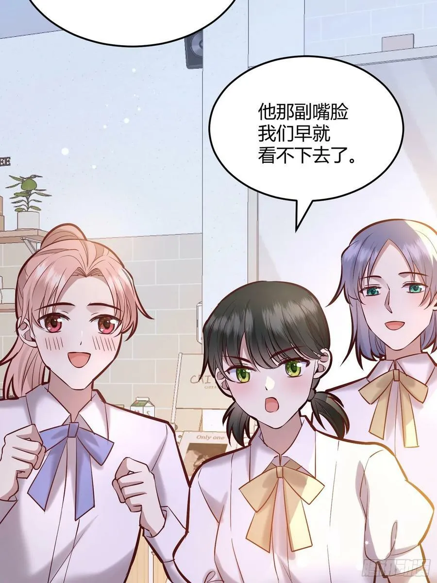 065我不会放过你 第20页