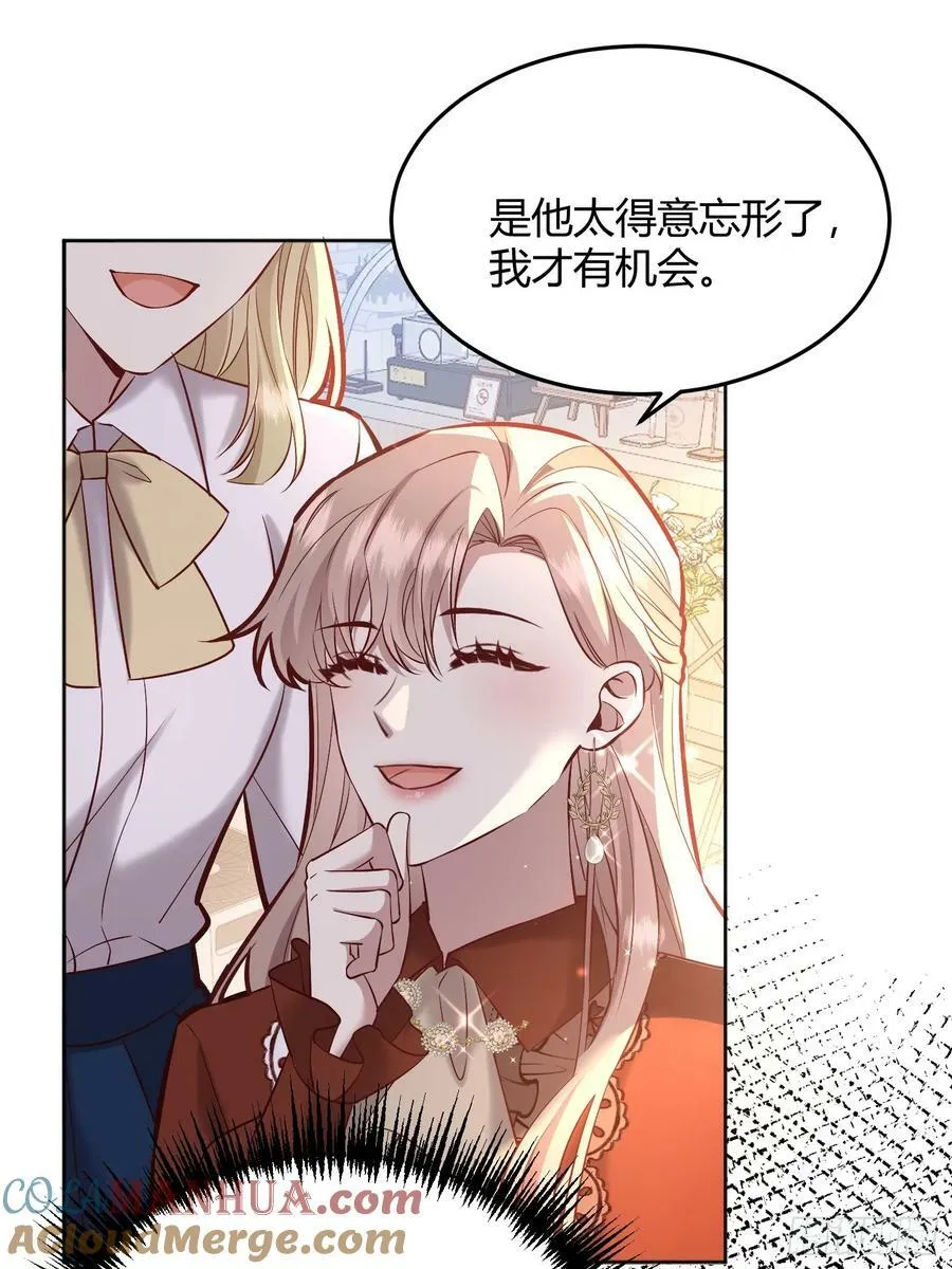 065我不会放过你 第22页