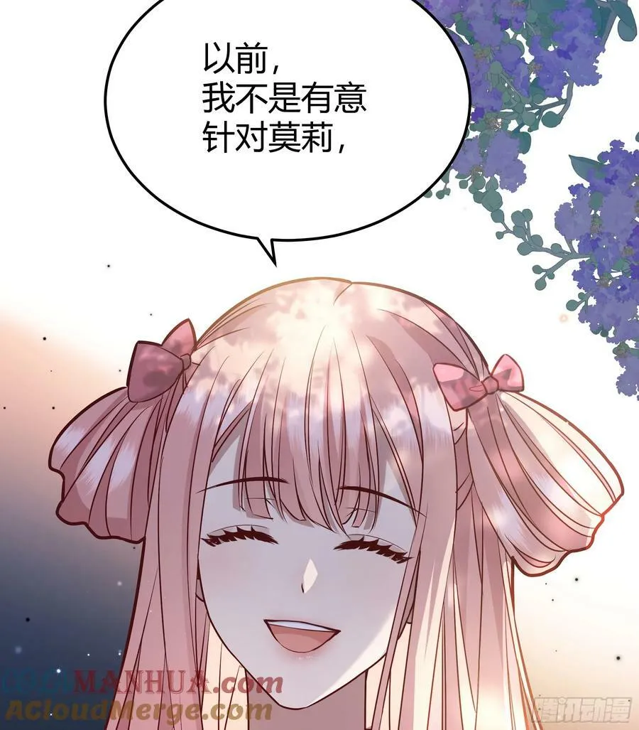065我不会放过你 第31页