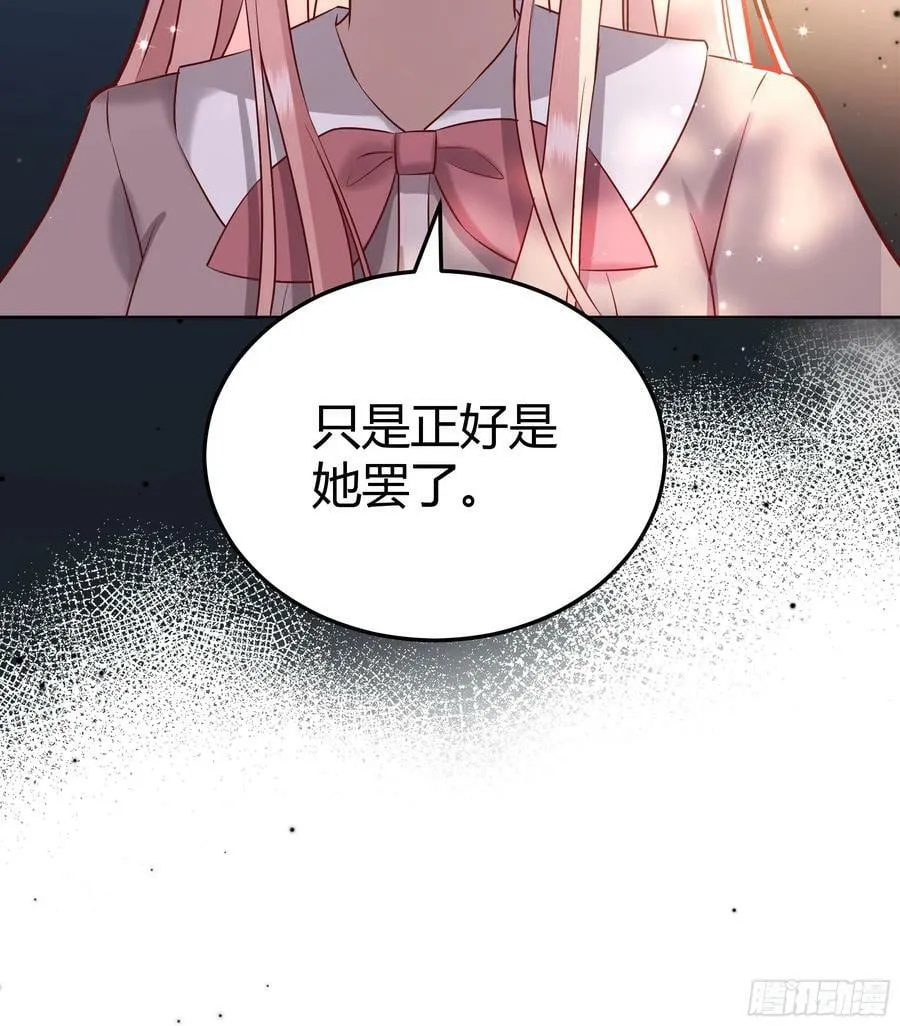 065我不会放过你 第32页