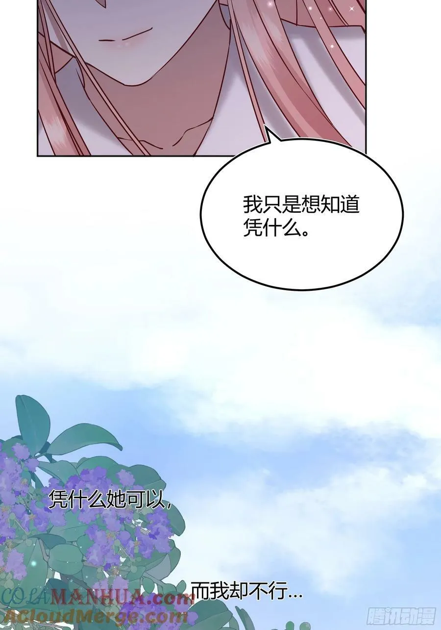 065我不会放过你 第34页