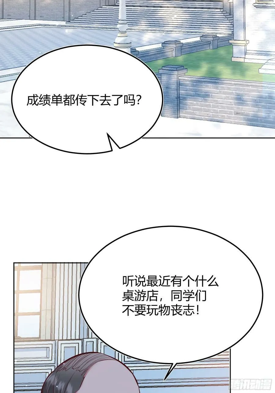 065我不会放过你 第36页
