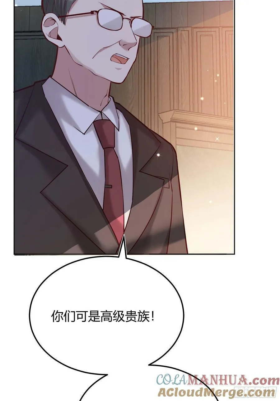 065我不会放过你 第37页