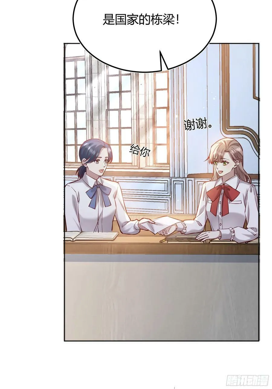 065我不会放过你 第38页