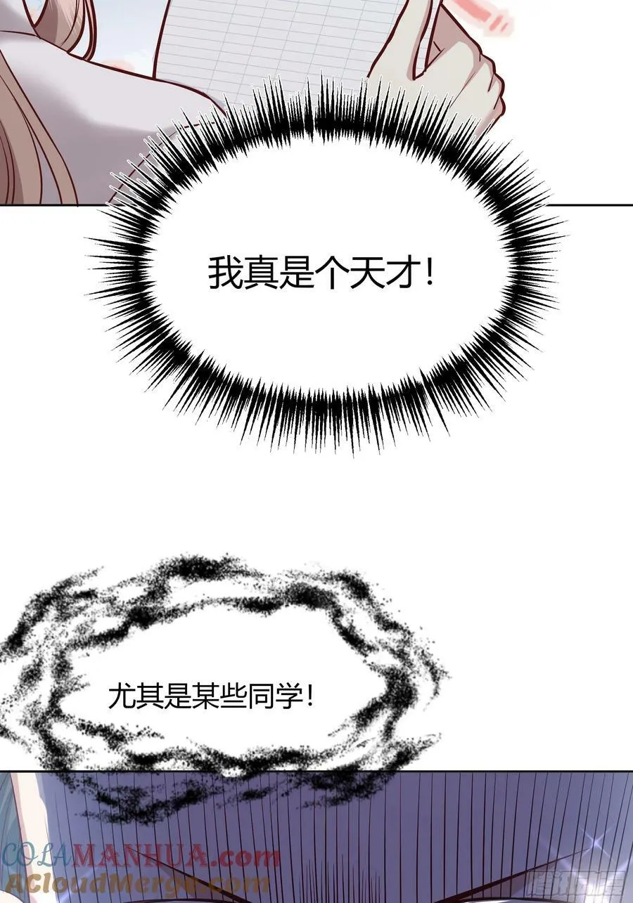 065我不会放过你 第40页