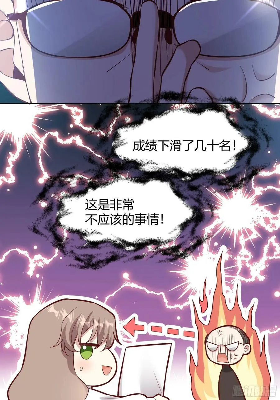 065我不会放过你 第41页