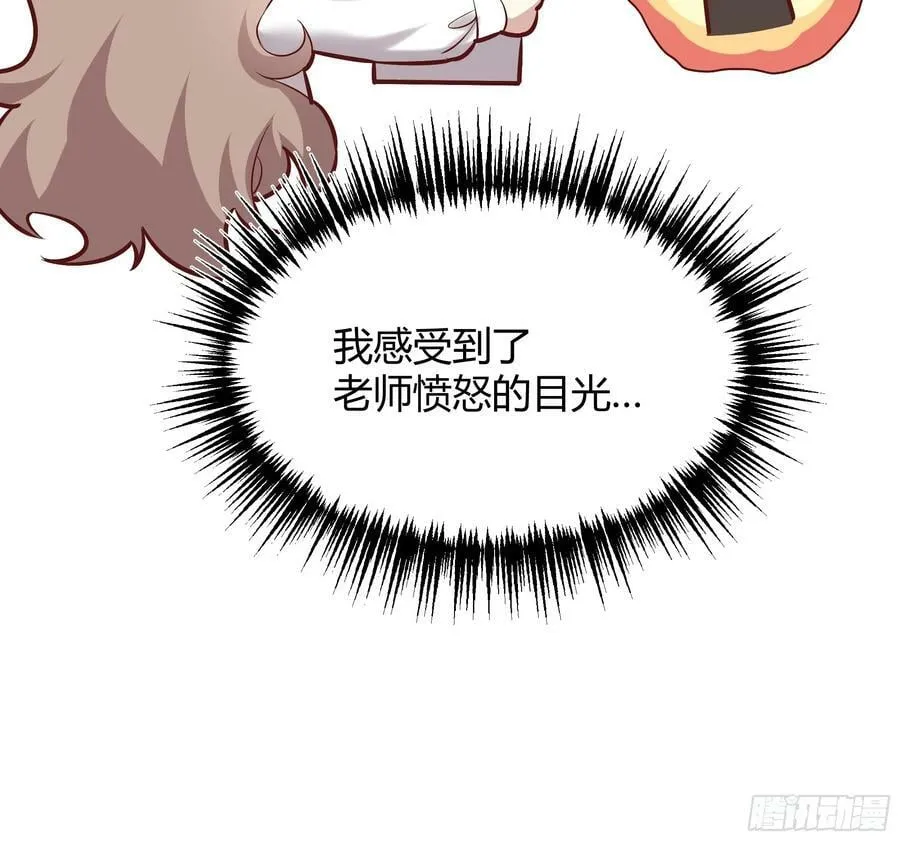 065我不会放过你 第42页
