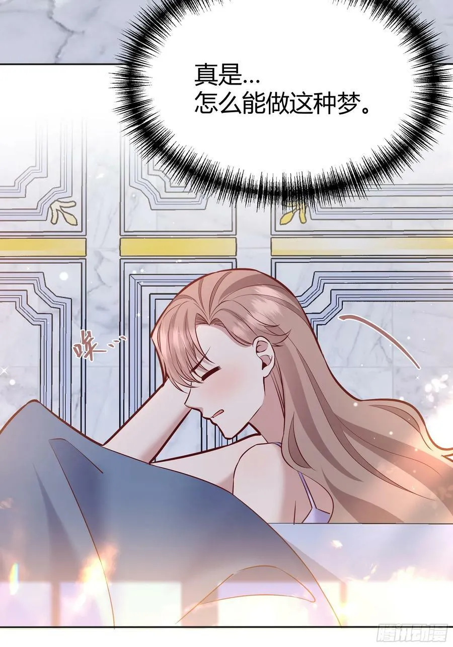 071调查凶手 第8页