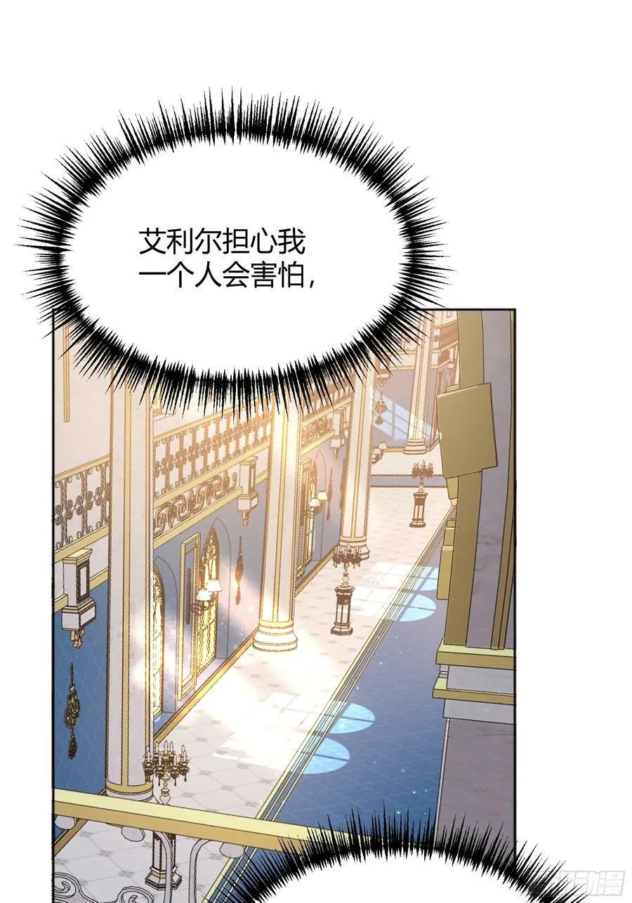 071调查凶手 第9页