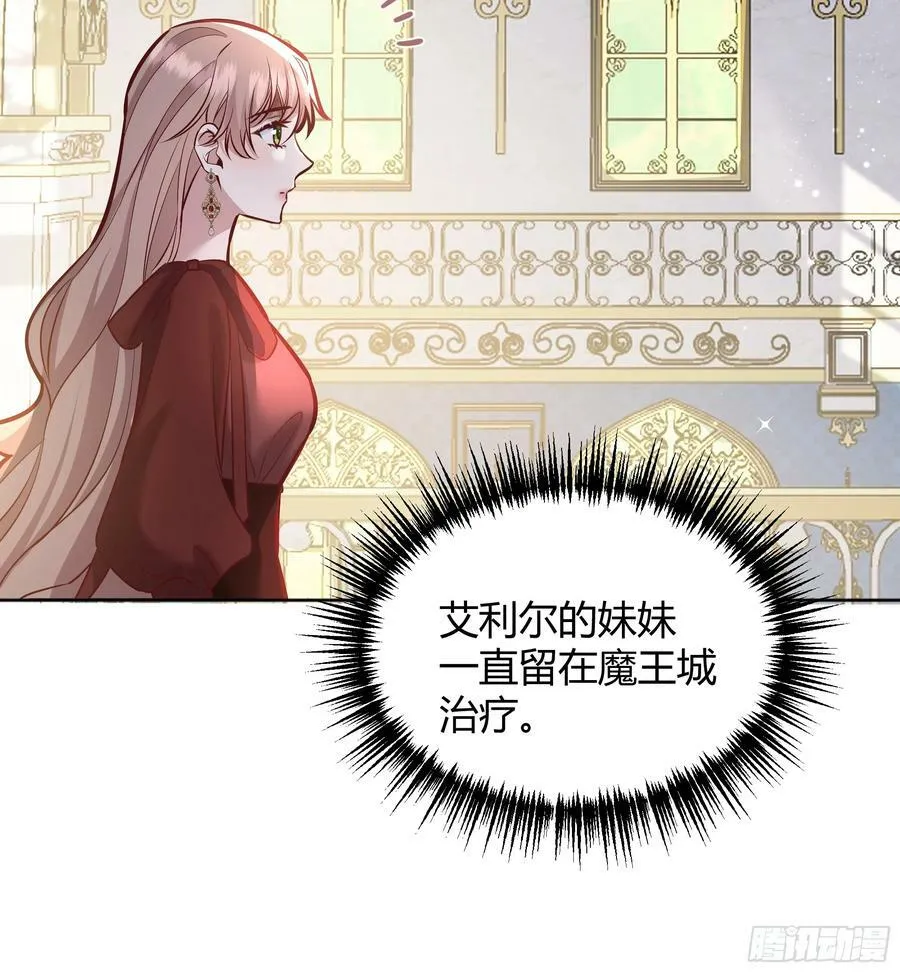 071调查凶手 第11页