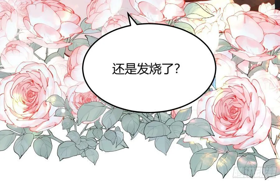 071调查凶手 第20页