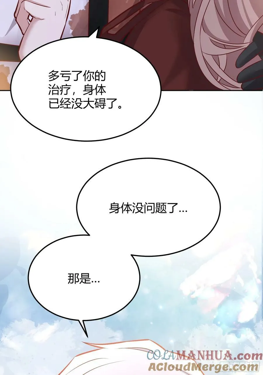 071调查凶手 第22页