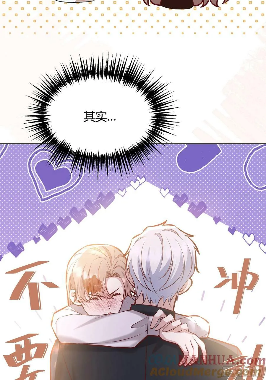 071调查凶手 第25页