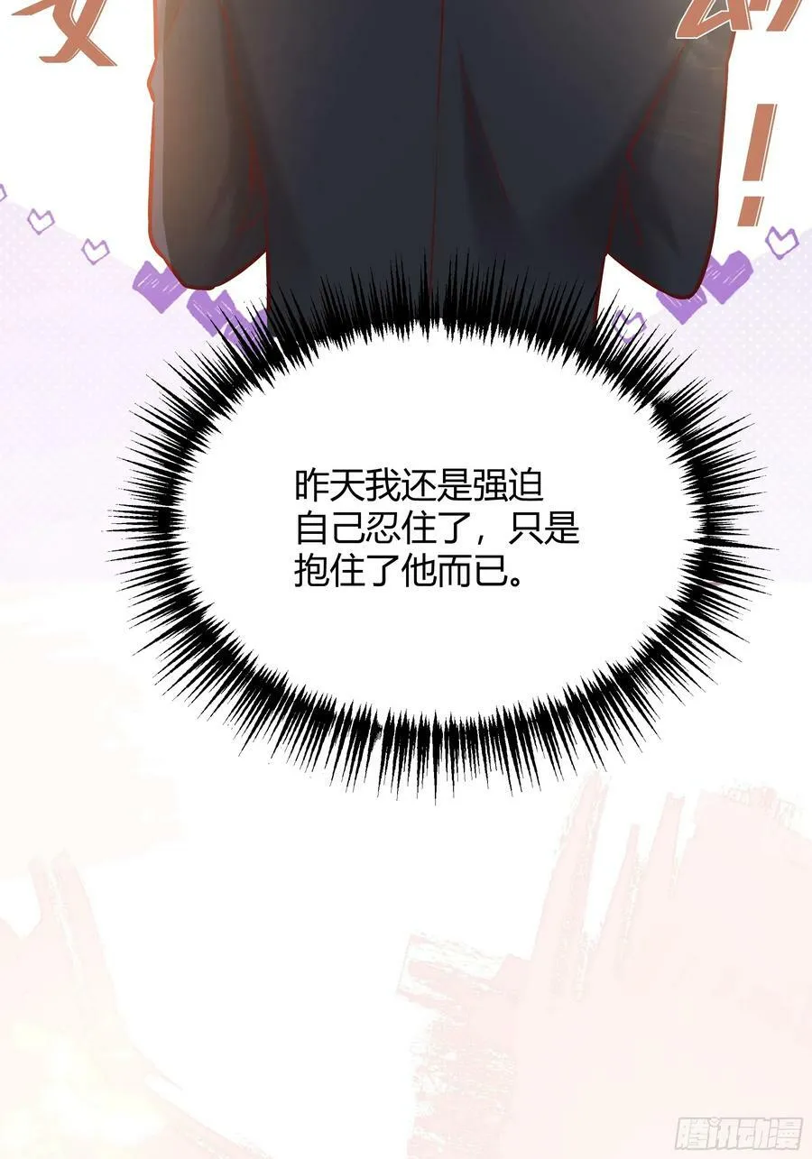 071调查凶手 第26页