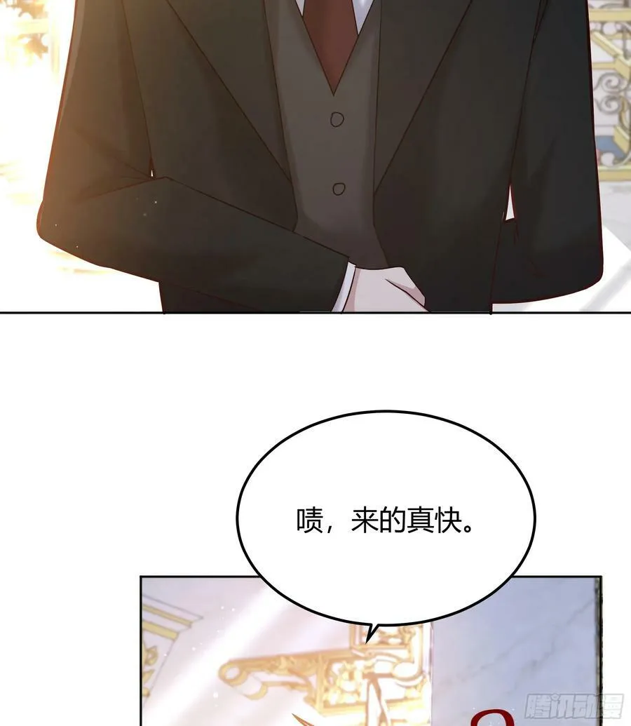 071调查凶手 第30页