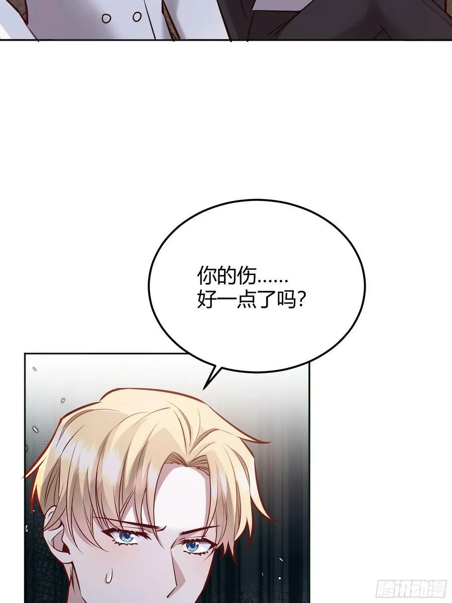 071调查凶手 第38页