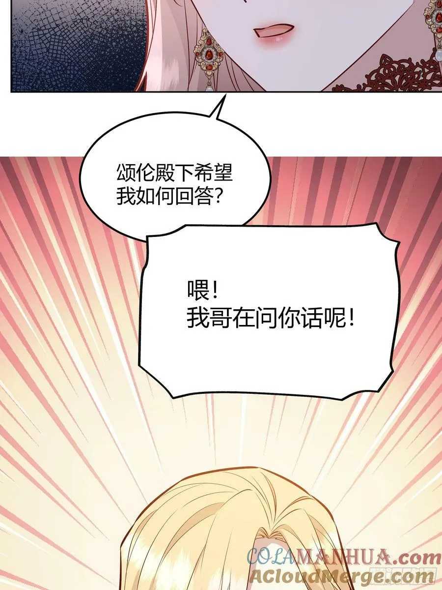 071调查凶手 第40页
