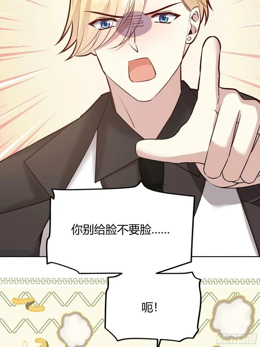 071调查凶手 第41页