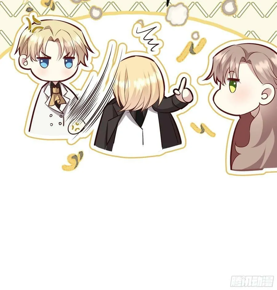 071调查凶手 第42页