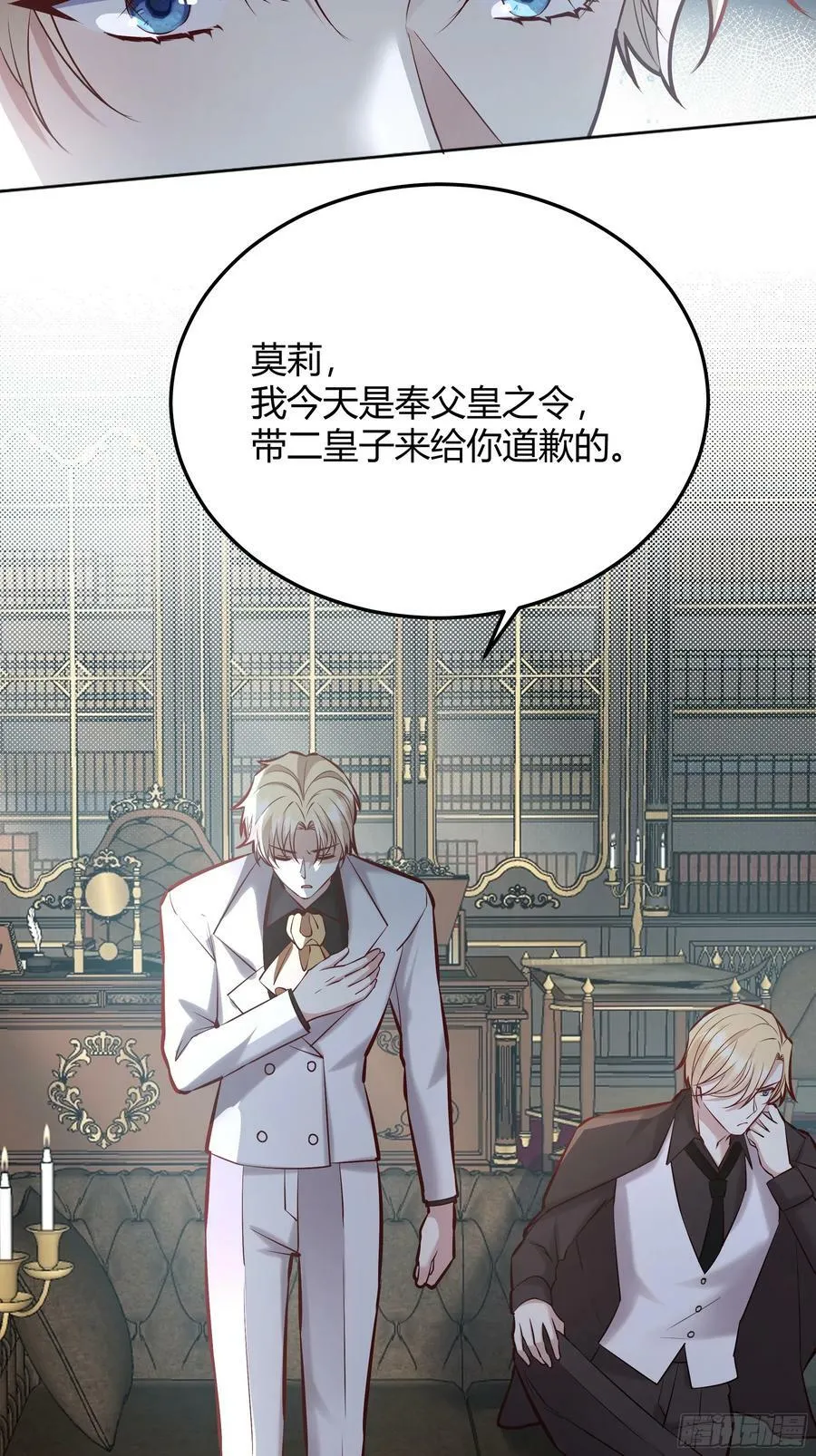 071调查凶手 第47页