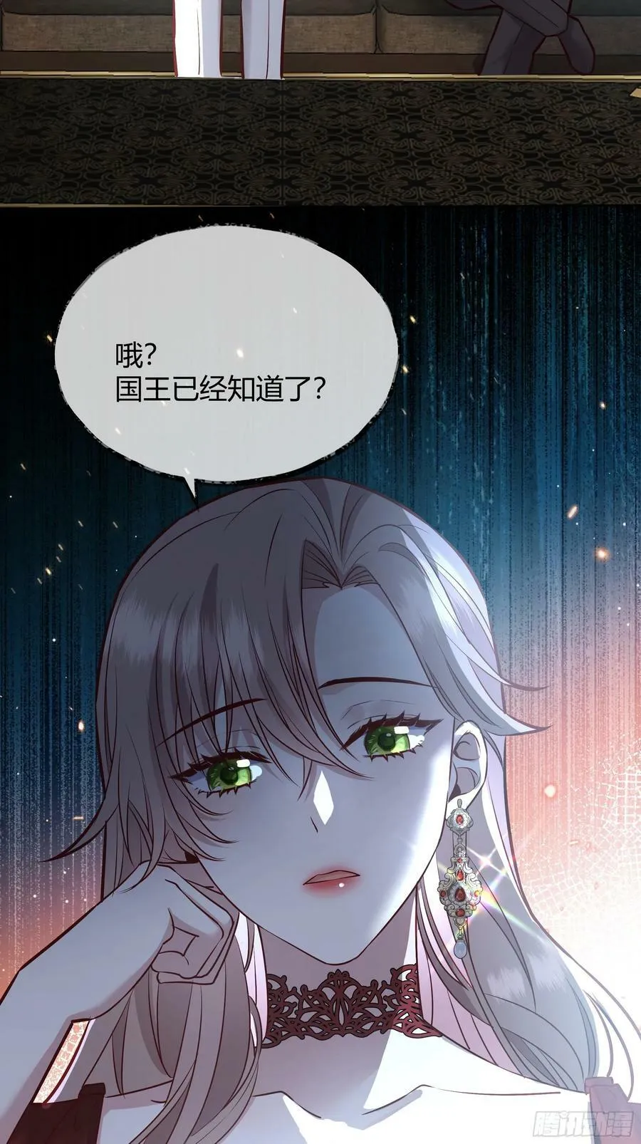 071调查凶手 第48页