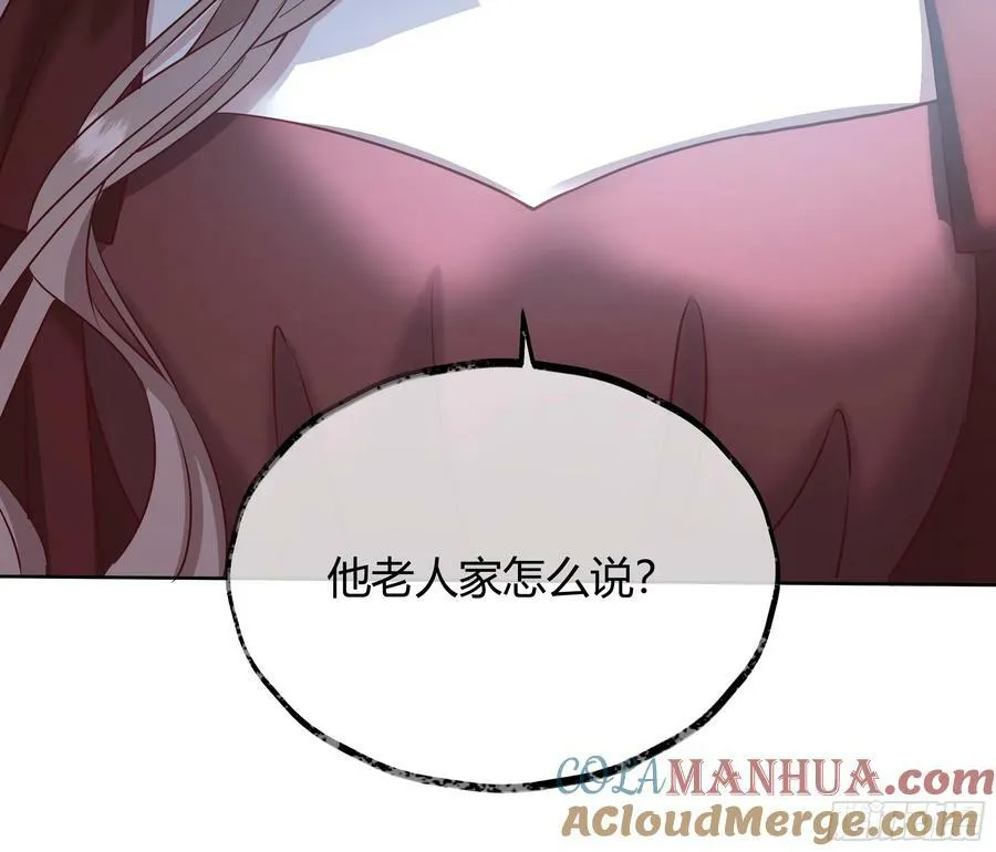 071调查凶手 第49页