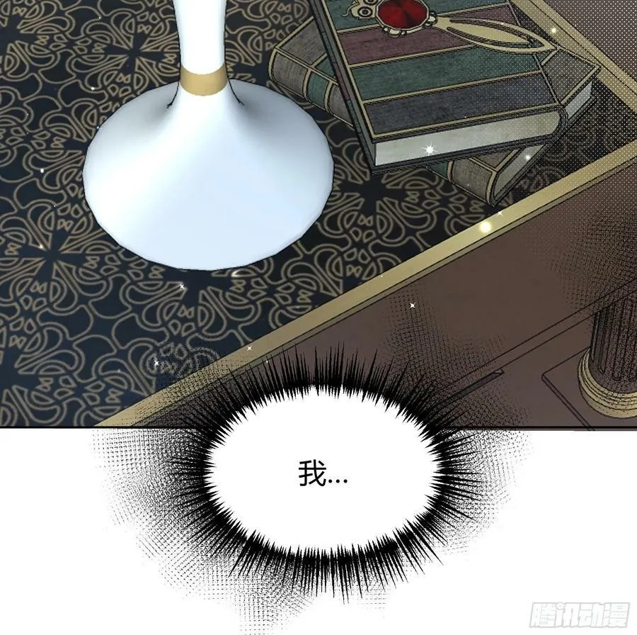 071调查凶手 第59页
