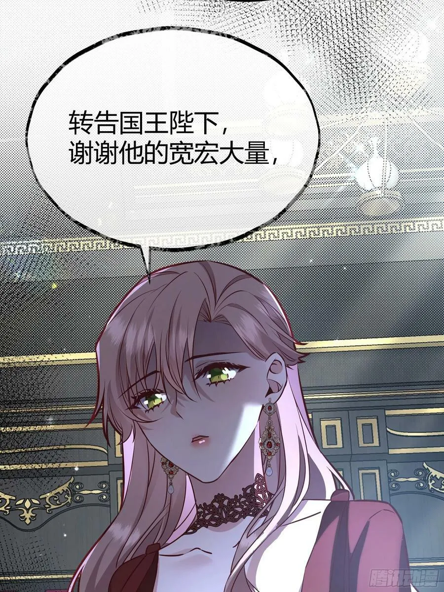 071调查凶手 第62页