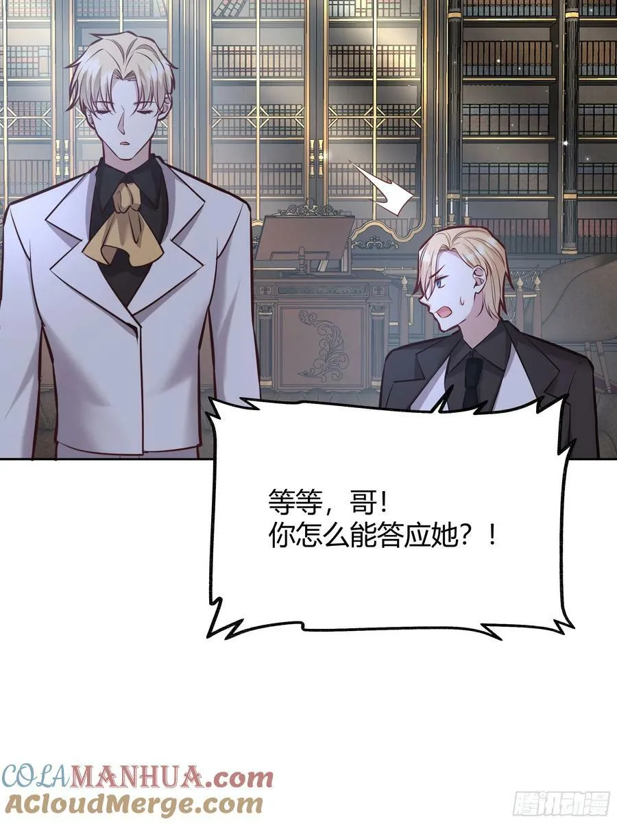 071调查凶手 第64页