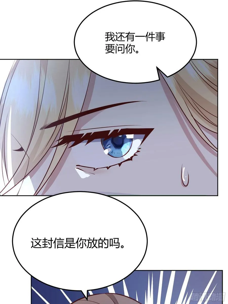 071调查凶手 第65页
