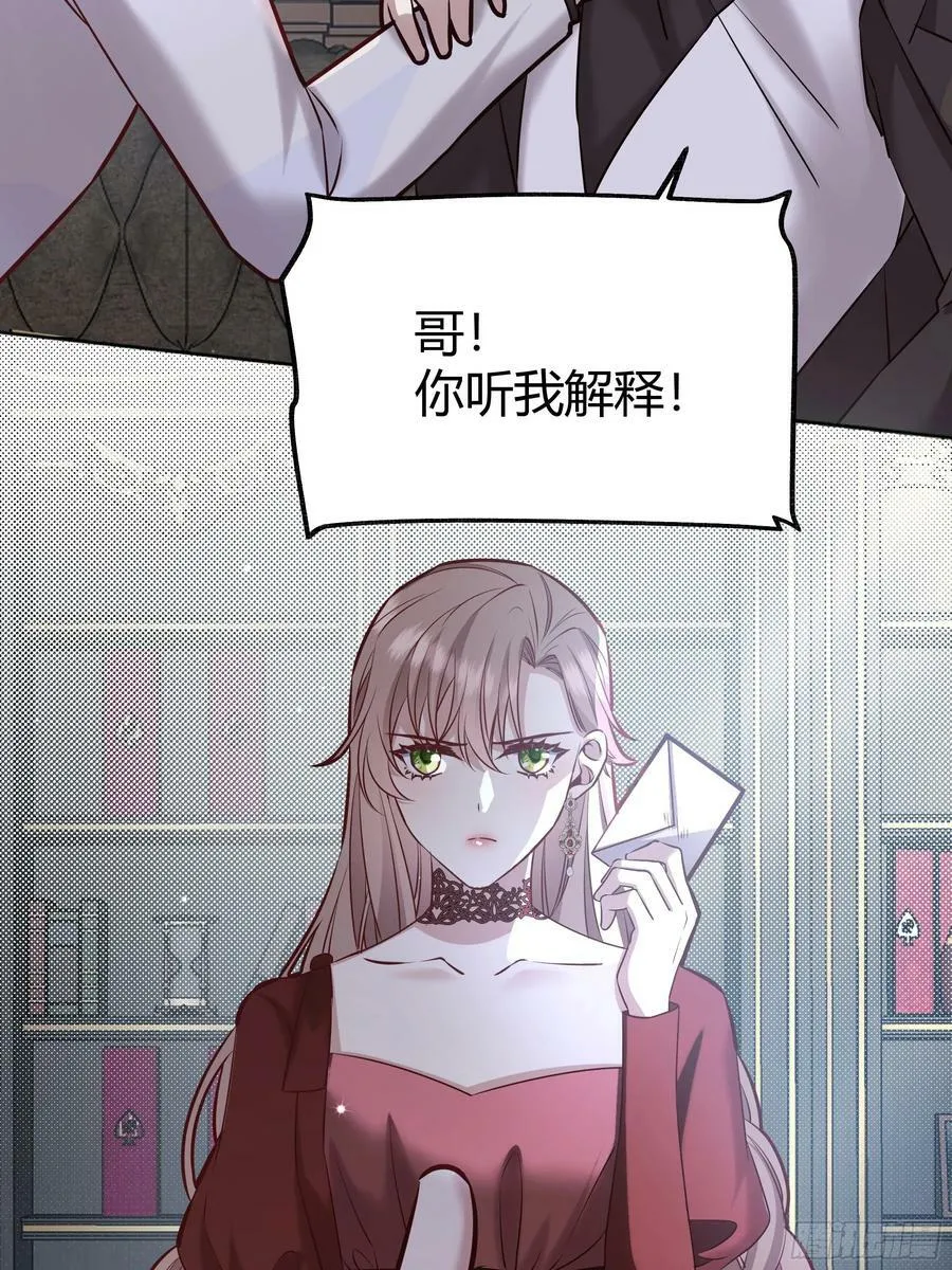 071调查凶手 第69页