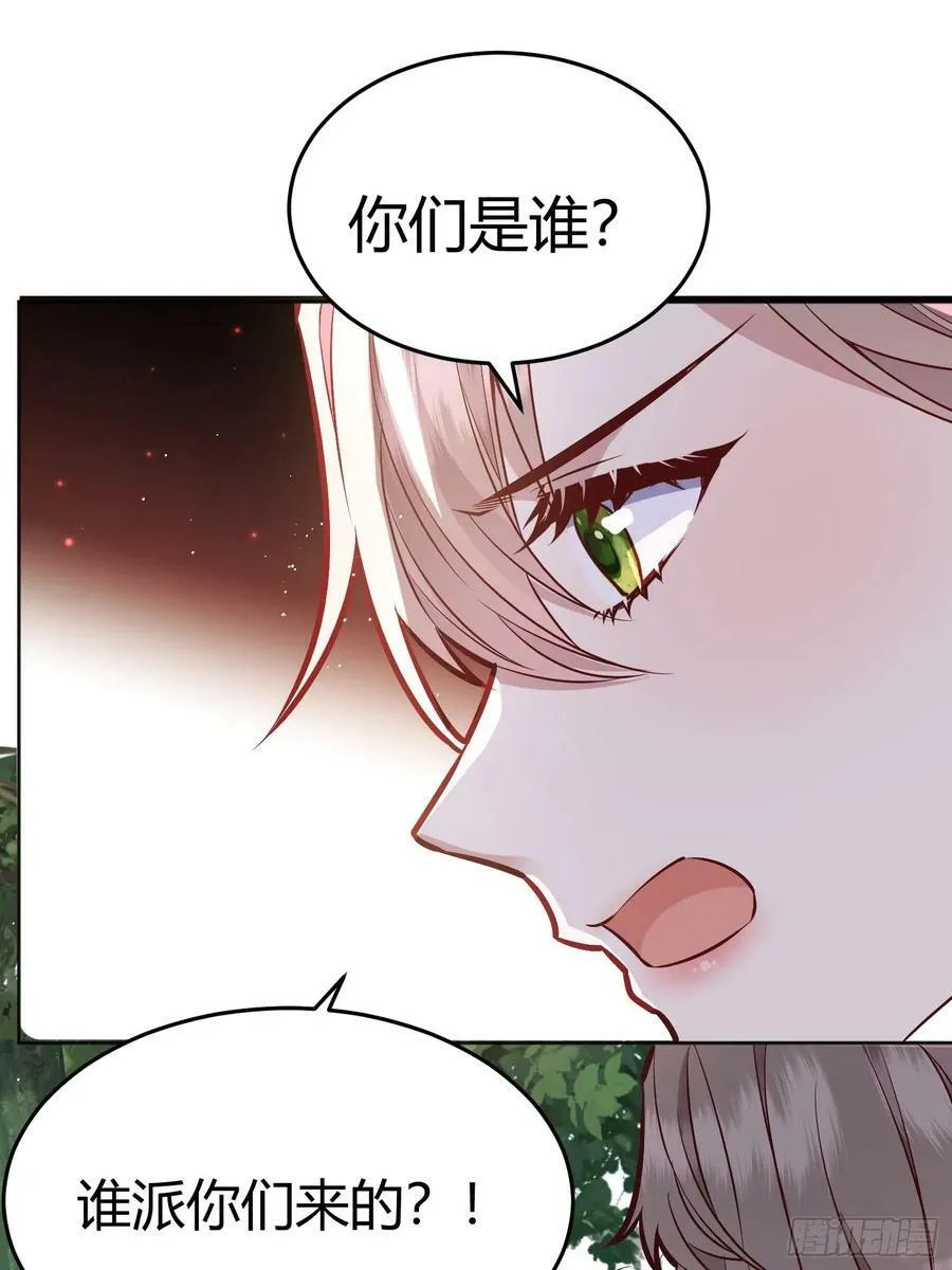 070明白心意 第2页