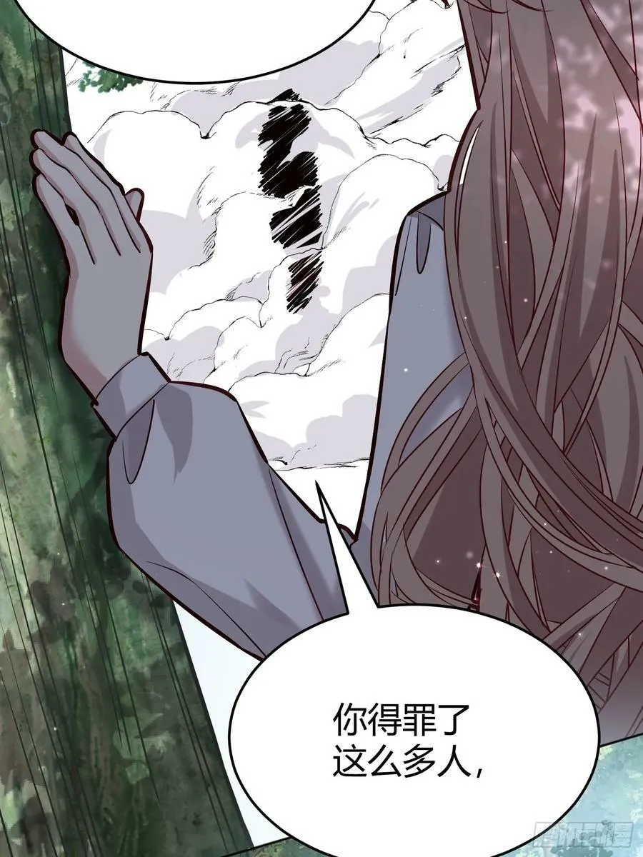 070明白心意 第3页