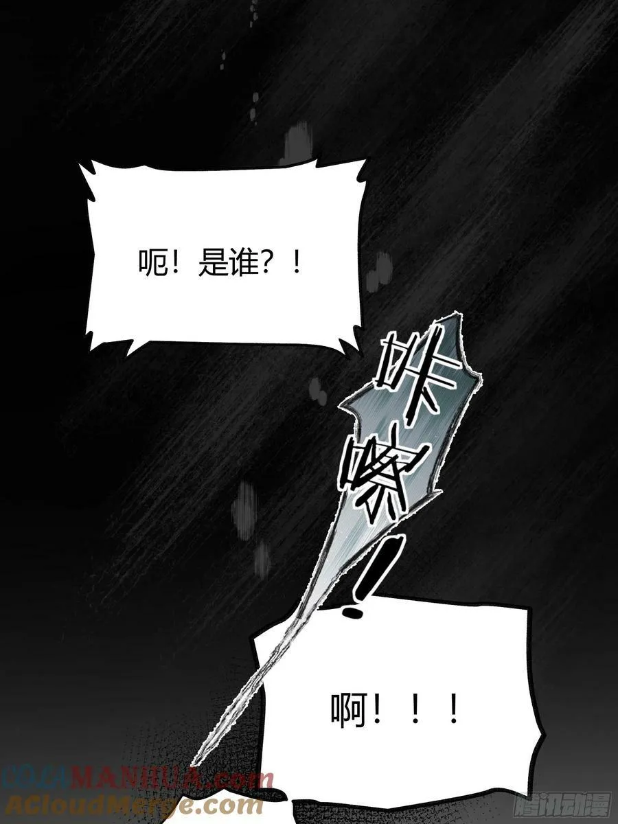 070明白心意 第19页