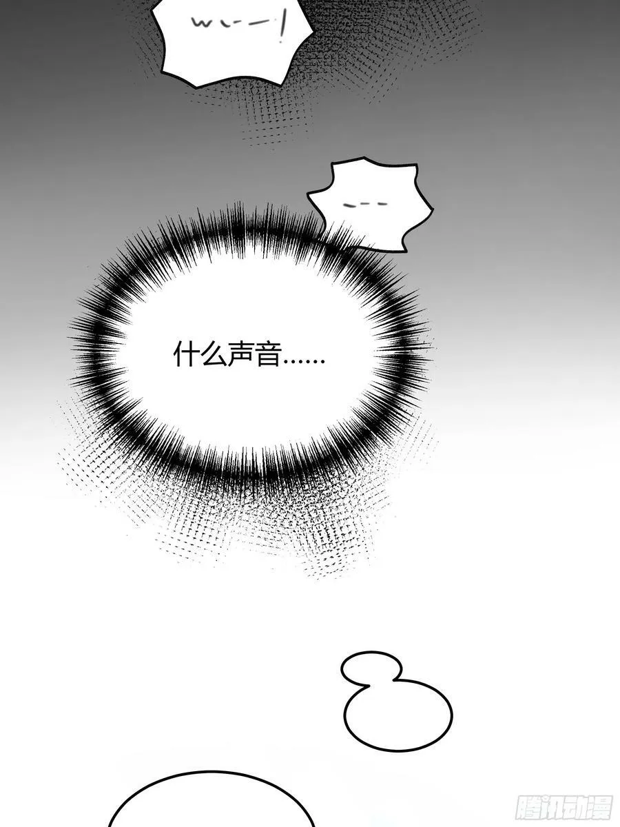 070明白心意 第20页